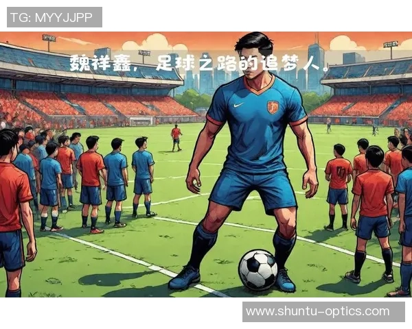 足球二级联赛中崭露头角的球星们如何在赛场上书写新篇章