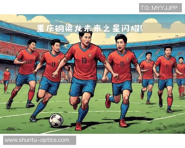 重庆足球三号球星是谁 盘点重庆足球明星与未来之星的崛起 重庆足球三号球星是谁 盘点重庆足球明星与未来之星的崛起