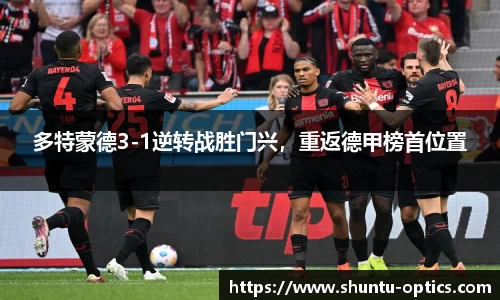 米兰体育官网