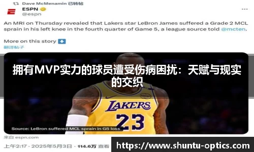 米兰体育官网