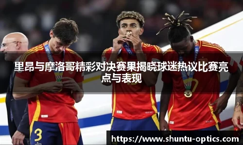米兰体育