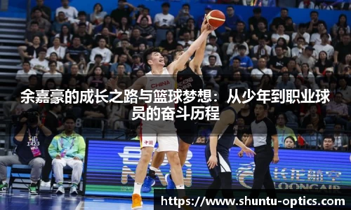 米兰体育官网