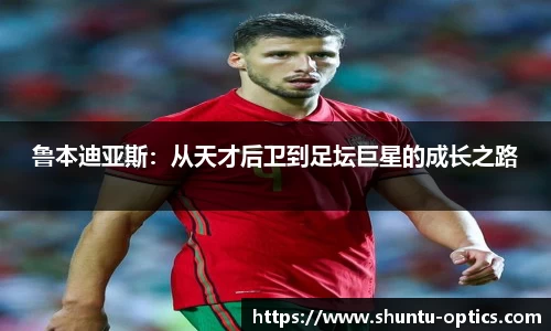 米兰体育